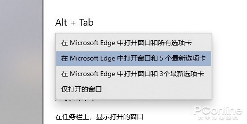 微软Win10 20H2旧版对比&新功能大全