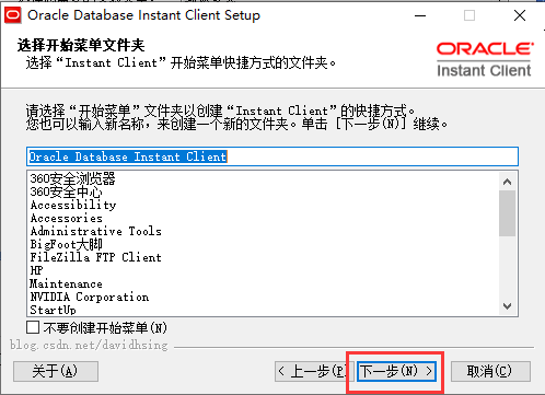 Oracle Database Instant Client