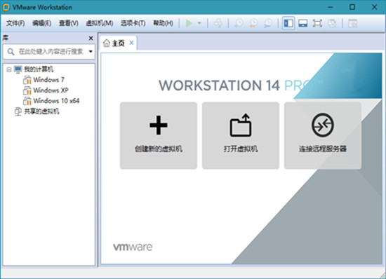 VMware Workstation